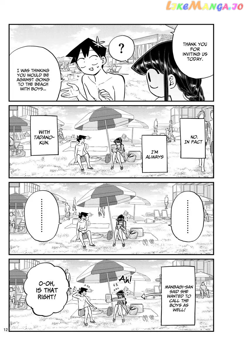 Komi Can